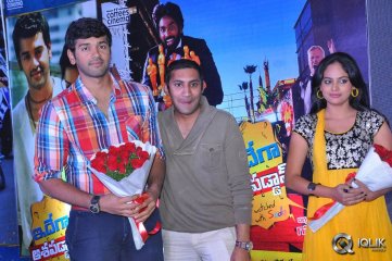 Idega Aasa Paddav Movie Audio Launch